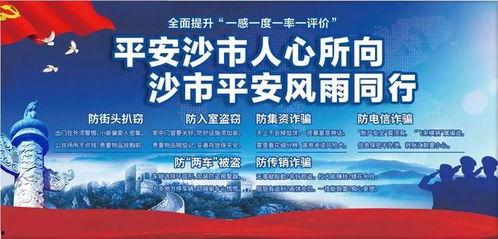 娱乐吃瓜酱大城市,揭秘大城市里的明星八卦风云