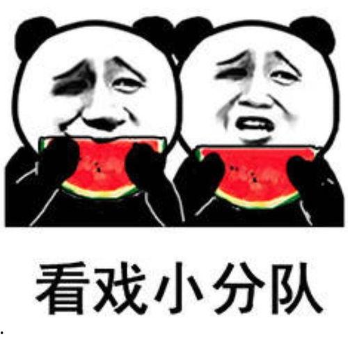 娱乐吃瓜君的瓜,吃瓜君带你一探究竟