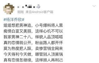 吃瓜小说娱乐圈小说,瓜田里的明星秘闻