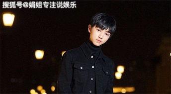 王俊凯娱乐圈吃瓜爆料,揭秘明星幕后故事