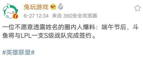 吃瓜娱乐听我说,揭秘娱乐圈幕后故事