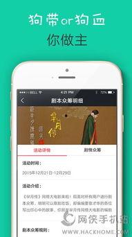 吃瓜娱乐小小堂下载手机版,轻松下载，畅享欢乐时光