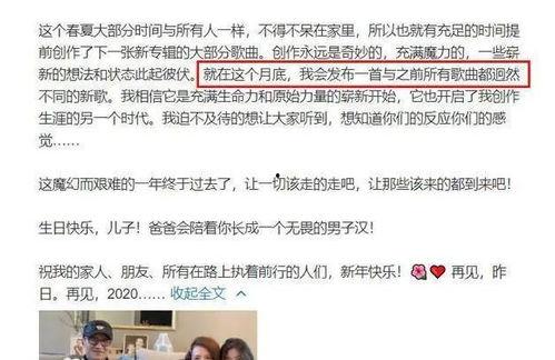 娱乐圈评论区吃瓜,瓜田李下，揭秘明星幕后故事