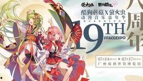 萤火虫娱乐吃瓜,揭秘娱乐圈吃瓜背后的真相与内幕