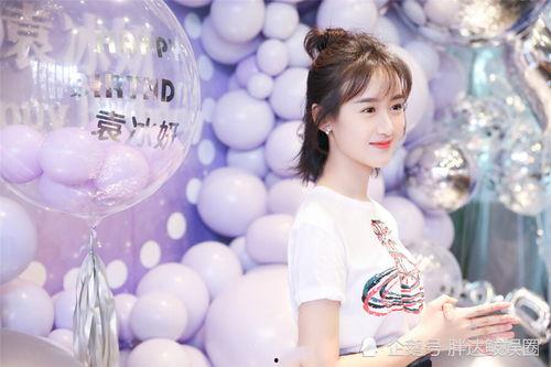 娱乐圈吃瓜爆料袁冰妍