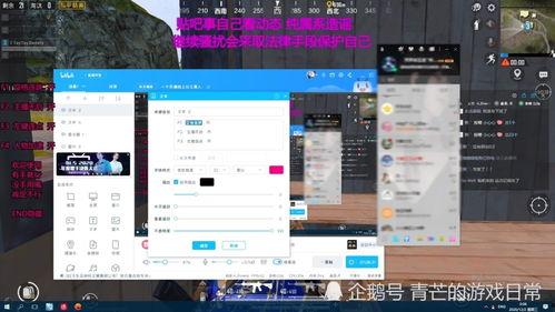 真实吃瓜娱乐直播