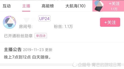 真实吃瓜娱乐直播