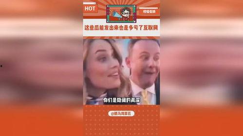娱乐吃瓜点评,揭秘明星幕后故事，吃瓜群众点评大汇总