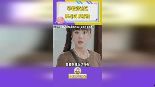 娱乐吃瓜点评,揭秘明星幕后故事，吃瓜群众点评大汇总