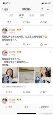 娱乐圈吃瓜日常知乎,揭秘明星背后的故事