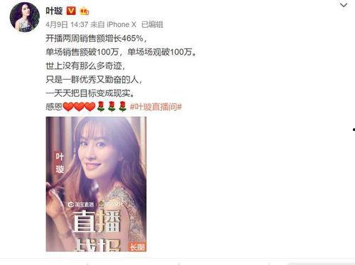 吃瓜直播爆料娱乐圈的主,吃瓜直播揭秘明星真实生活