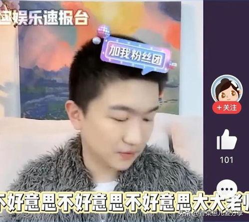 吃瓜直播娱乐圈吃瓜