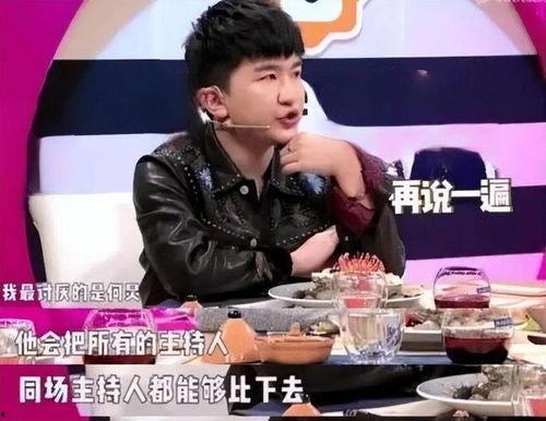 吃瓜直播娱乐圈吃瓜