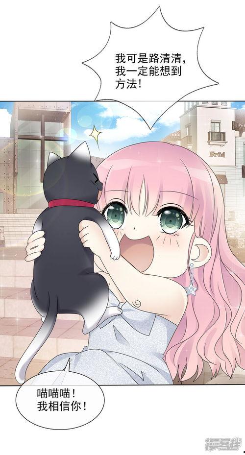 吃瓜娱乐圈漫画完整版,揭秘明星幕后故事，漫画版完整版大揭秘