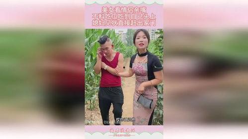 娱乐吃瓜情侣亲吻