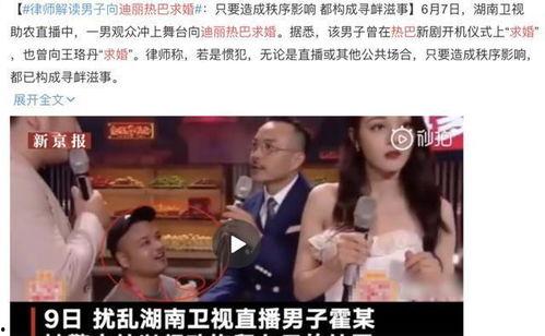 娱乐圈吃瓜在线看,在线观看热门事件解析