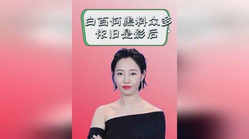 吃瓜黑料对娱乐圈的影响,吃瓜黑料的风暴与影响