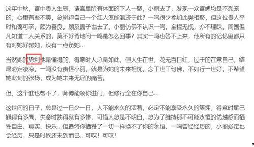 娱乐吃瓜酱论文怎么写的,揭秘网络娱乐现象背后的心理与传播机制