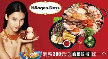 娱乐吃瓜酱照明商店,揭秘光影魔法世界