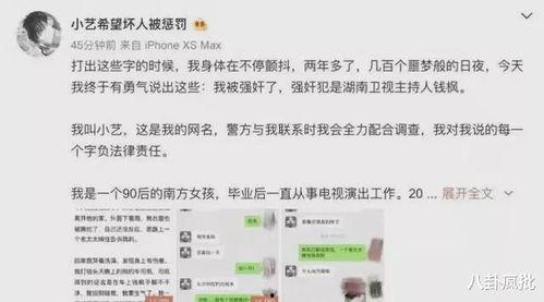 娱乐圈吃瓜系统爆料小说推荐,吃瓜系统下的明星秘闻大揭秘