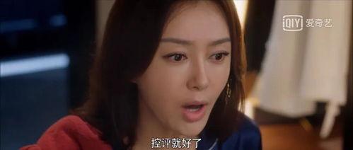 娱乐圈的吃瓜影帝无删减