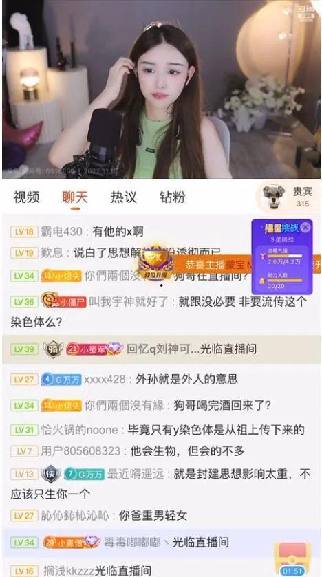 吃瓜娱乐号,吃瓜号带你探秘明星生活