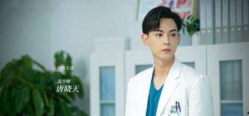 娱乐吃瓜唐晓天