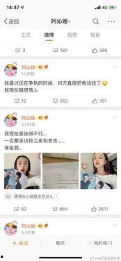 小说推文娱乐圈吃瓜系统,娱乐圈系统女主的逆袭之路