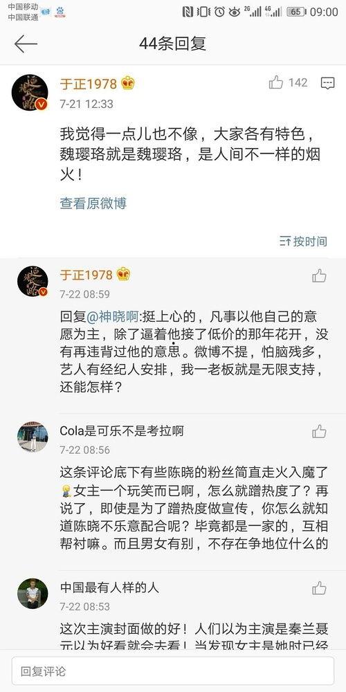 外网娱乐圈的瓜在哪吃,揭秘“瓜源”聚集地