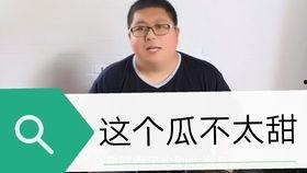 娱乐吃瓜音乐叫什么,探寻“娱乐吃瓜音乐”的独特魅力